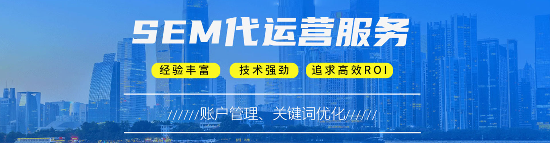 高邮百度推广优化