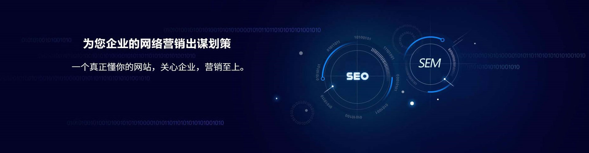 高邮sem托管