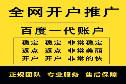 百度推广开户成功案例：如何精准定位目标用户