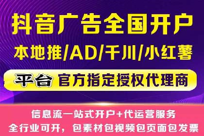 百度广告推广成功案例盘点