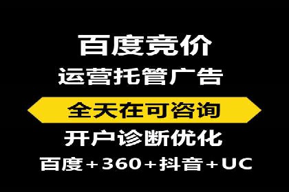 百度平台推广助力教育行业崛起
